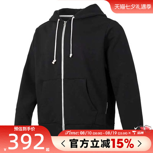 滔搏NIKE耐克男子ASNKSIHD运动健身夹克外套FZ0223-010