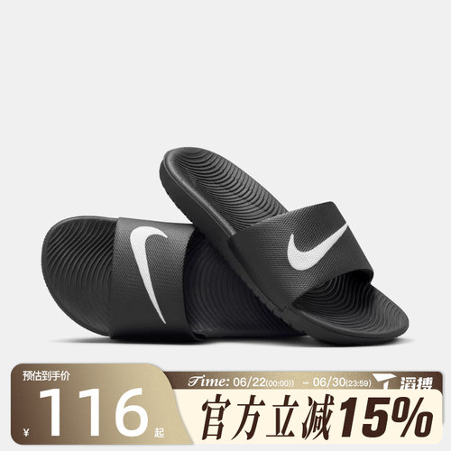 滔搏NIKE耐克大童鞋KAWA SLIDE百搭舒适运动休闲拖鞋819352-001