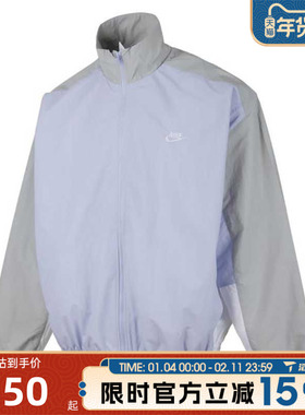 滔搏NIKE耐克男子AS M CLUB WVN TRK运动健身夹克外套HQ6110-057