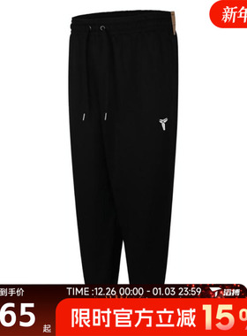 滔搏NIKE耐克男女KB U NK TF FUND PANT运动休闲长裤HJ8114-010