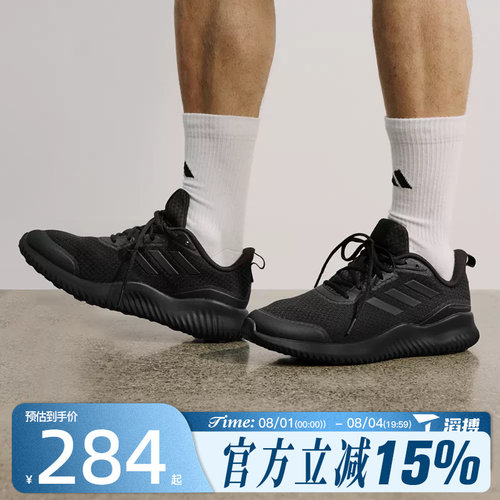 滔搏adidas阿迪达斯男女舒适慢跑鞋子黑武士运动训练跑步鞋ID0351