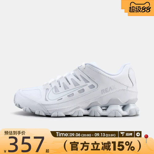 滔搏NIKE耐克女鞋W REAX 8 TR MESH运动舒适训练跑步鞋IO2400-102