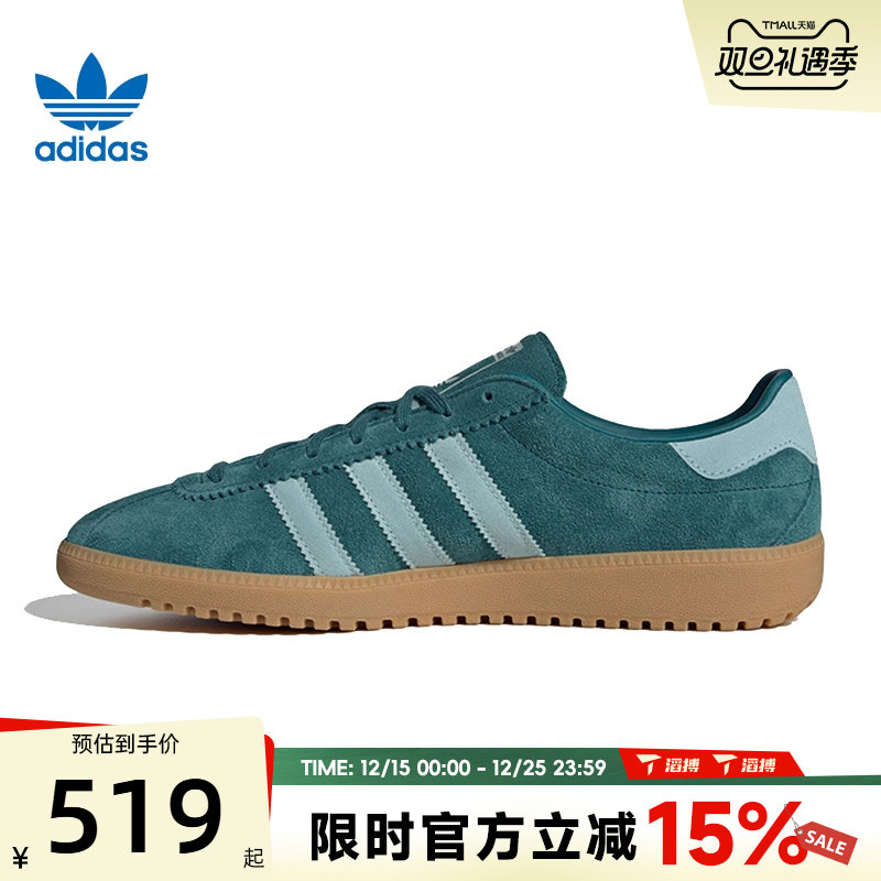 滔搏adidas阿迪达斯三叶草男女鞋ADIDAS BRMD运动休闲鞋JH5458