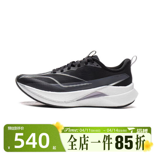 滔搏LI-NING李宁女鞋赤兔9 PRO运动训练跑步鞋ARPW002-4