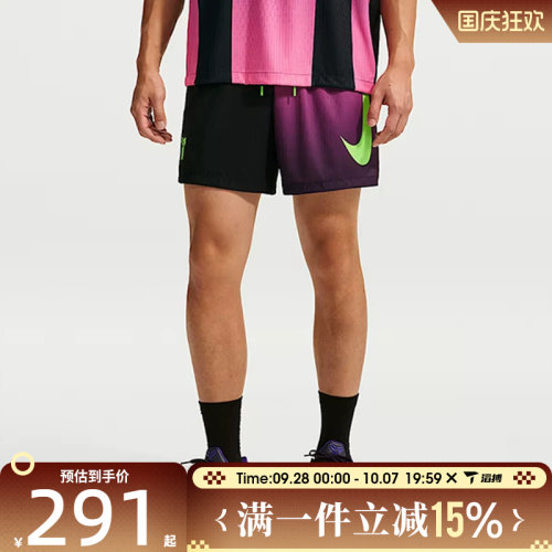 滔搏NIKE耐克男子KB SHORT跑步舒适运动训练休闲短裤IM9549-010