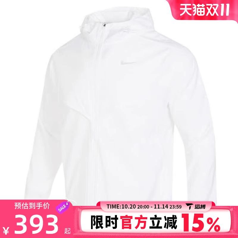 滔搏NIKE耐克男子运动健身夹克外套FB7541-100