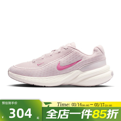 滔搏NIKE耐克女鞋W NIKE UPLIFT SC运动休闲鞋IB2766-605