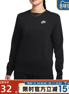 滔搏NIKE耐克女子运动训练休闲圆领套头衫卫衣DQ5474-010