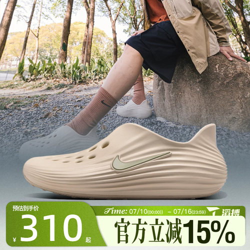 滔搏NIKE耐克男鞋洞洞鞋REACTX REJUVEN8运动休闲凉鞋HV5060-100