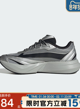 滔搏adidas阿迪达斯女鞋LIGHTBLAZE GLOW运动训练跑步鞋HQ7462