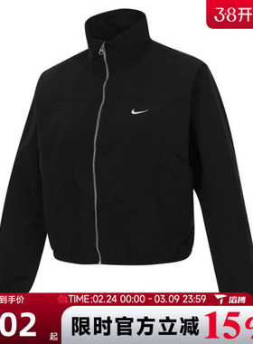 滔搏NIKE耐克女子运动健身夹克外套HJ1000-010