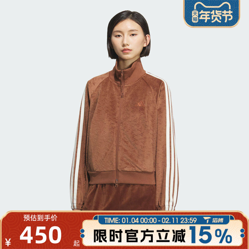 滔搏adidas阿迪达斯女子运动训练三条纹舞动系列夹克外套KC0175,运动服/休闲服装,运动茄克/外套,淘宝优惠券,粉丝福利购,淘宝优惠卷