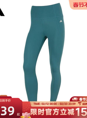 滔搏adidas阿迪达斯女子OPT ESS PWR 7/8运动训练紧身长裤KB9924