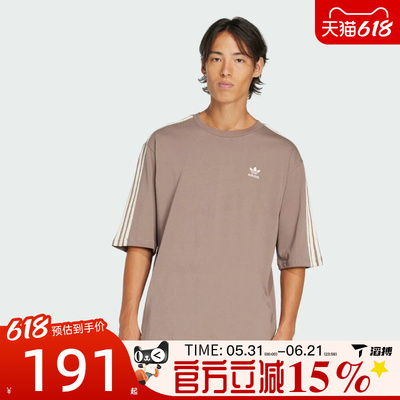 滔搏adidas阿迪达斯三叶草男子运动休闲短袖T恤JP1058