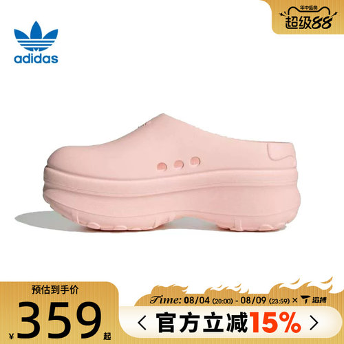 滔搏adidas阿迪达斯三叶草男女鞋ADIFOMSTANMULE运动拖鞋JR7150