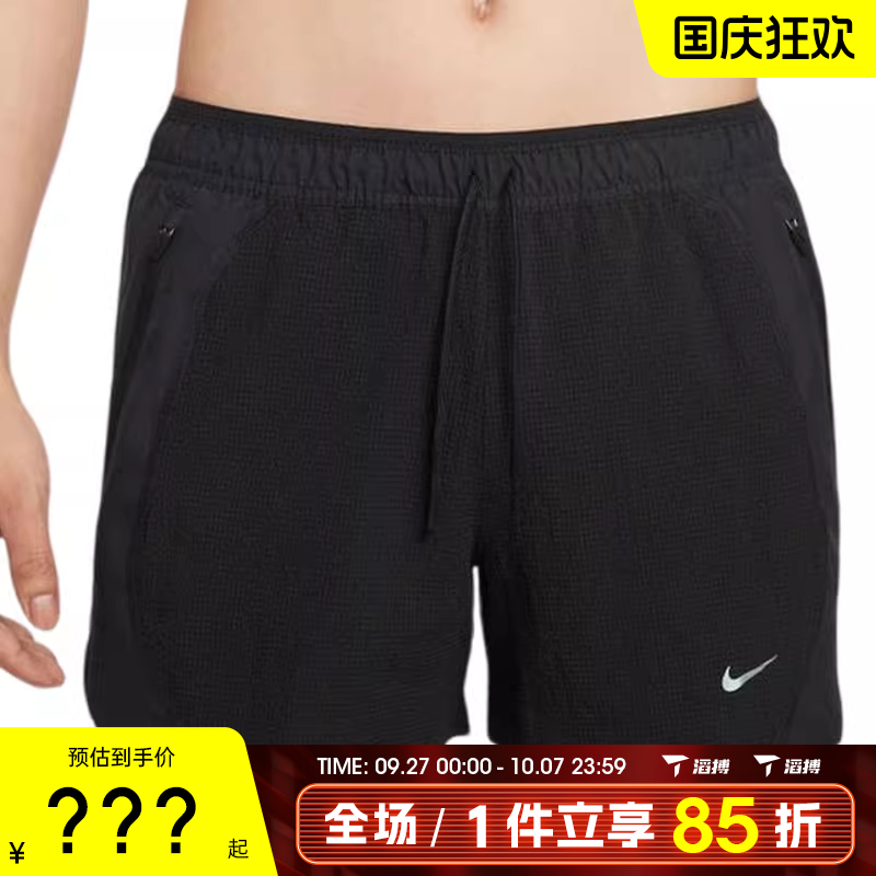 滔搏NIKE耐克男子AS M DFADV RUN 5BF运动休闲短裤HV2009-010