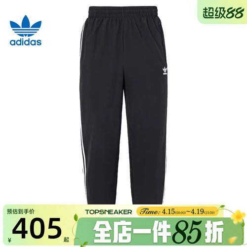 滔搏adidas阿迪达斯三叶草男子WOVEN FBIRD TP运动休闲长裤KB2465