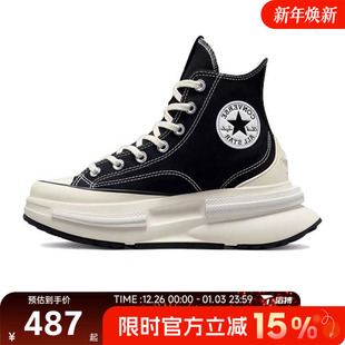 运动休闲帆布鞋 Taylor A00869C Chuck 滔搏converse匡威男女鞋