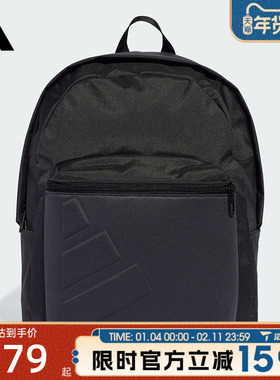 滔搏adidas阿迪达斯男女ESS EMBOSS BP运动休闲双肩包JY1001