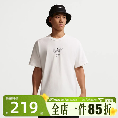 滔搏NIKE耐克男子AS M NSW GFX SS TEE运动休闲短袖T恤IV2641-133