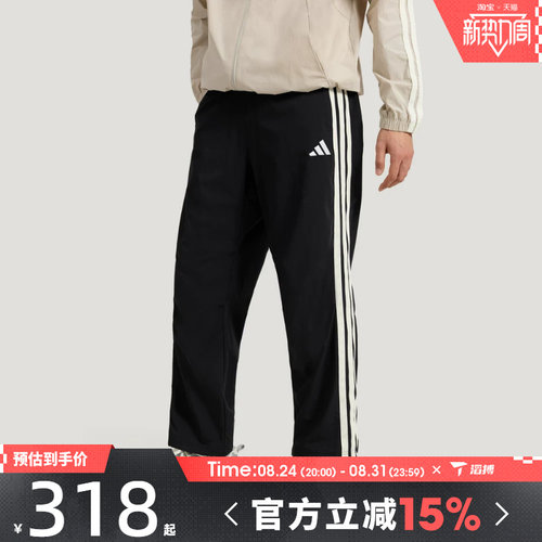 滔搏adidas阿迪达斯男子三条纹百搭宽松舒适运动休闲长裤KR2545