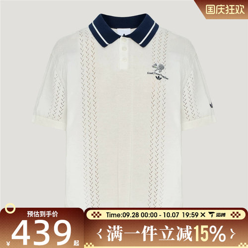 滔搏adidas阿迪达斯三叶草男子POLO SWEAT运动休闲短袖T恤KW5680