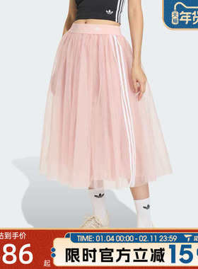 滔搏adidas阿迪达斯三叶草女子运动休闲半身裙KS6562