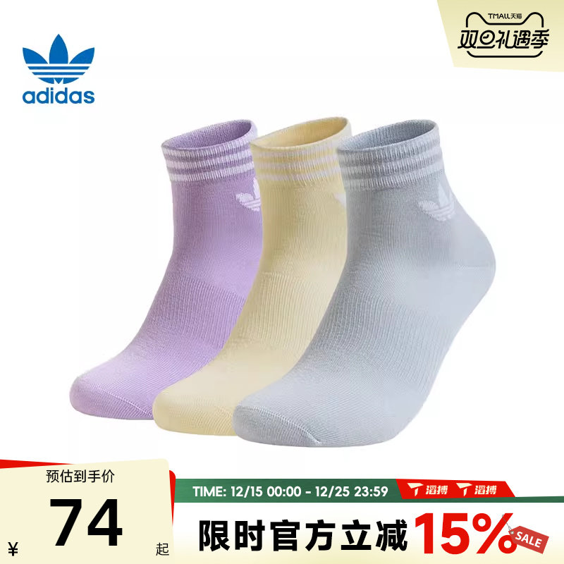 滔搏adidas阿迪达斯三叶草男女ORI TREF ANK 3P休闲袜子KA9265