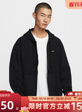 滔搏NIKE耐克男子AS M NL SOLO SW运动健身夹克外套HV1085-010