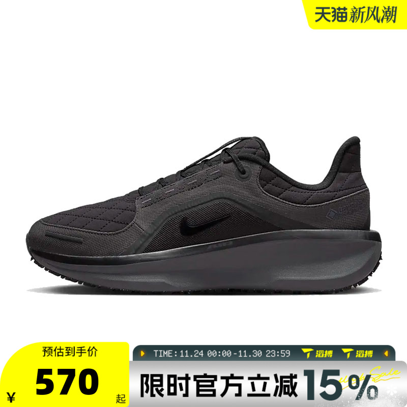 滔搏NIKE耐克男鞋AIR WINFLO 11 GTX运动训练跑步鞋FQ1358-001