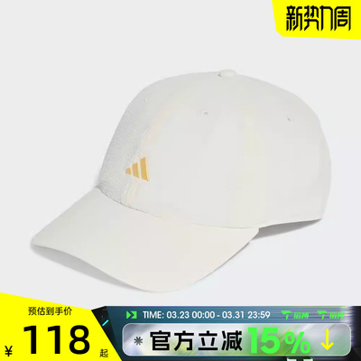 滔搏adidas阿迪达斯男女SEERSUCKER CAP运动休闲帽子JZ1046