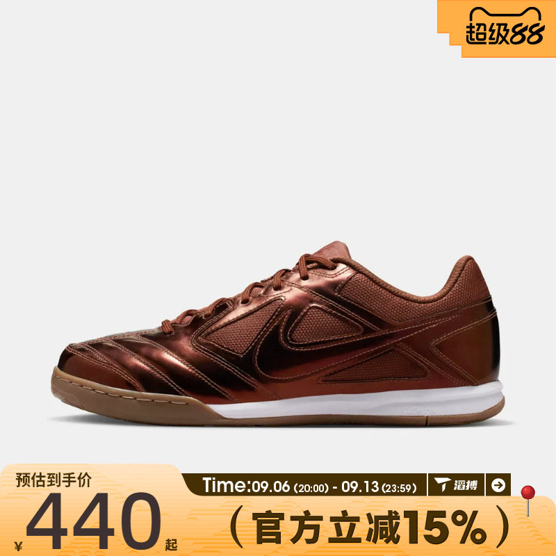 滔搏NIKE耐克男鞋GATO LV8百搭舒适低帮板鞋运动休闲鞋IB3566-200图片