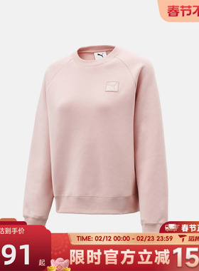 滔搏puma彪马女子PRIME ESS百搭圆领运动休闲套头衫卫衣63571249