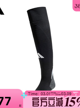 滔搏adidas阿迪达斯男女ADI 24 SOCK休闲袜子IM8923