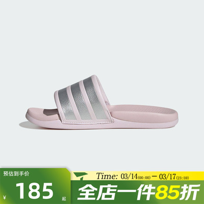 滔搏adidas阿迪达斯女鞋ADILETTE COMFORT 2.0运动休闲拖鞋JP9122