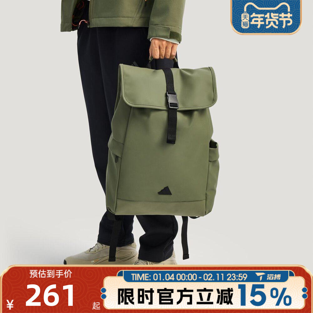 滔搏adidas阿迪达斯男女运动休闲双肩包IA7499,运动包/户外包/配件,双肩背包,淘宝优惠券,粉丝福利购,淘宝优惠卷