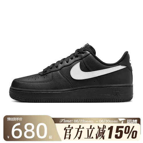 滔搏NIKE耐克男鞋AIR FORCE 1 '07空军一号运动休闲鞋FZ0627-010