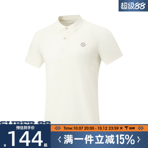 滔搏LI-NING李宁男子运动休闲短袖T恤APLW093-1