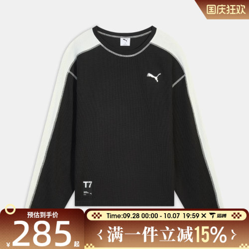 滔搏puma彪马男子-T7 Waffle LS TEE运动休闲长袖T恤63743601