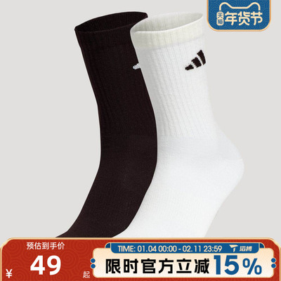 滔搏adidas阿迪达斯男女休闲袜子KW1148