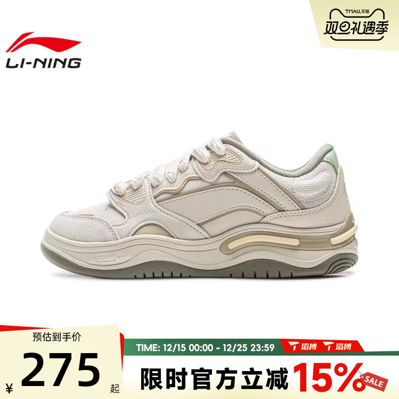 滔搏LI-NING李宁女鞋FUTURE FLOW运动休闲鞋AGCV008-1