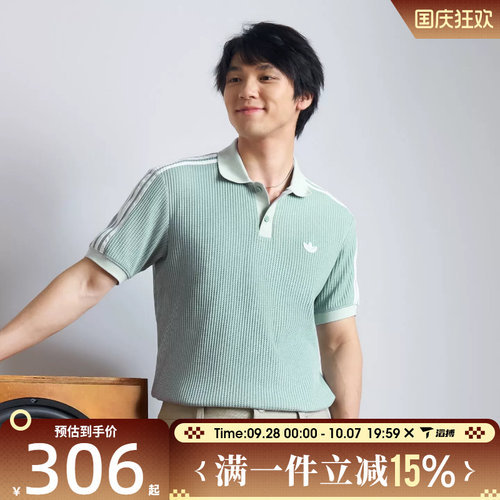 滔搏adidas阿迪达斯三叶草男子WAFFLE POLO运动休闲短袖T恤KX1231
