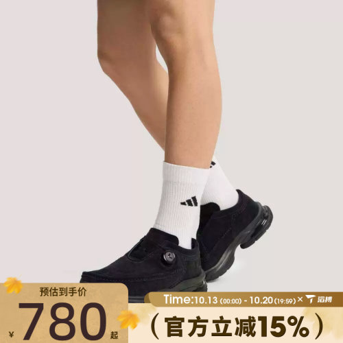 滔搏adidas阿迪达斯男女鞋FORMOTION ONE MOCFOS运动休闲鞋KI7895