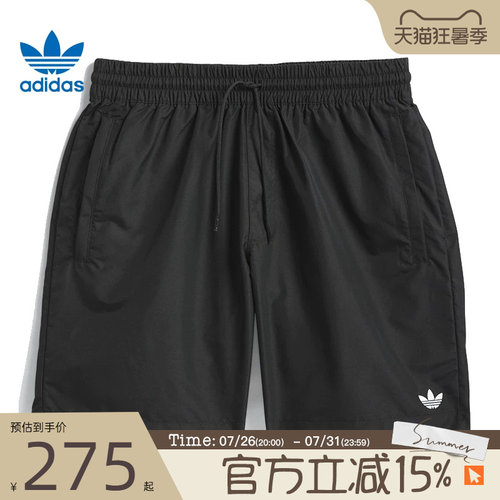 滔搏adidas阿迪达斯三叶草男子梭织经典运动训练休闲短裤JC7658