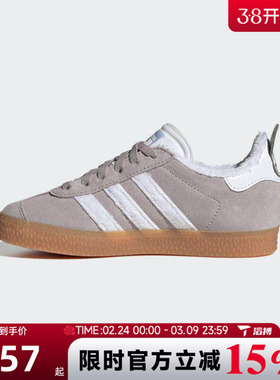 滔搏adidas阿迪达斯三叶草小童鞋GAZELLE CF EL运动休闲鞋JQ1345