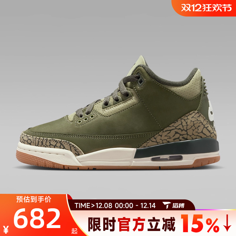 NIKE耐克大童鞋AIRJORDAN3RETROBGRT运动篮球鞋DM0967-202
