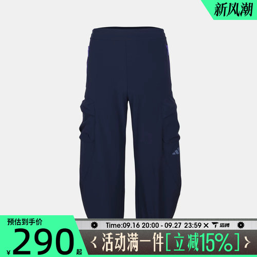 滔搏adidas阿迪达斯儿童百搭宽松舒适运动日常通勤休闲长裤KY4984