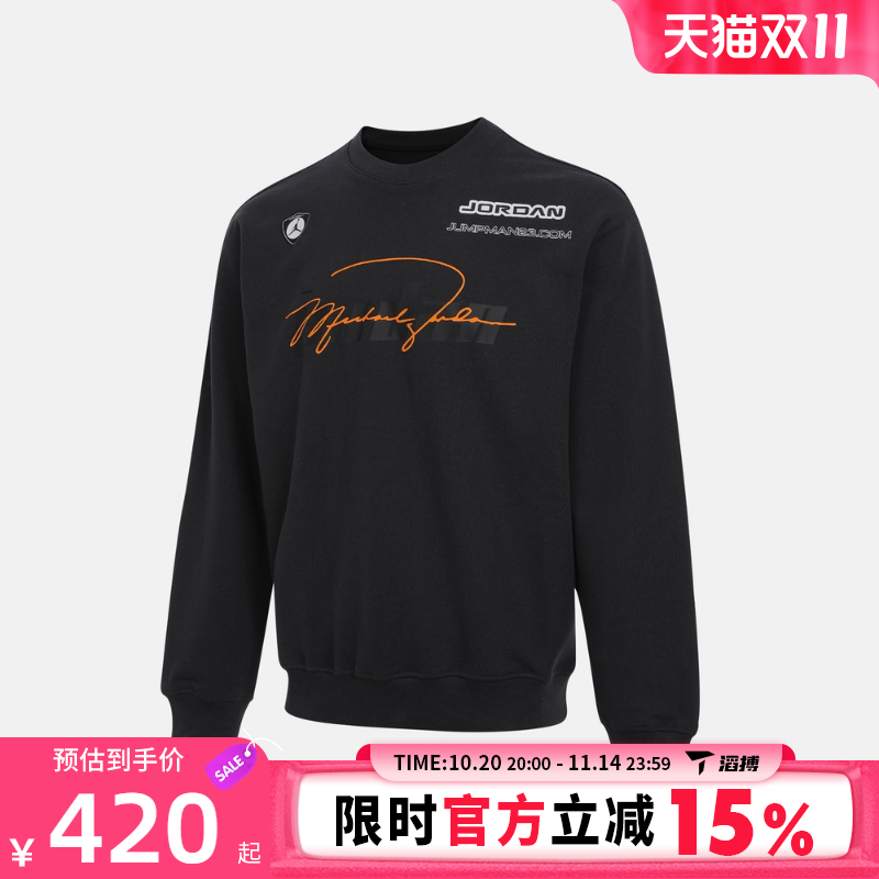 滔搏NIKE耐克男子运动休闲套头衫卫衣IM9710-045