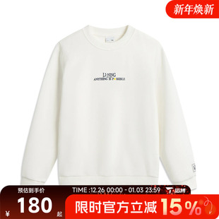 卫衣AWDV567 滔搏LI NING李宁男子运动休闲套头衫