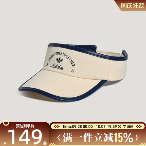 滔搏adidas阿迪达斯三叶草男女TEN CLUB VISOR运动休闲帽子LD6380